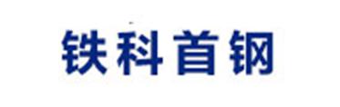 合作伙伴-轨道扣件非金属部件