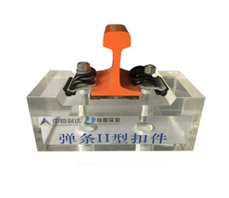 弹条Ⅱ型扣件